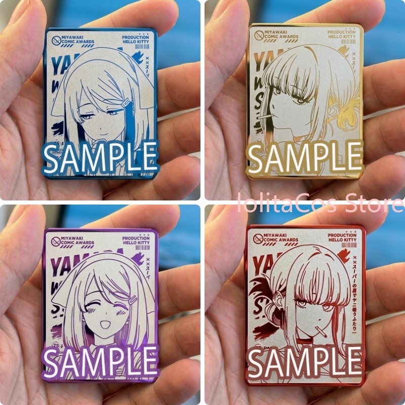 Supply Event - Badge métallique et broche décorative Anime