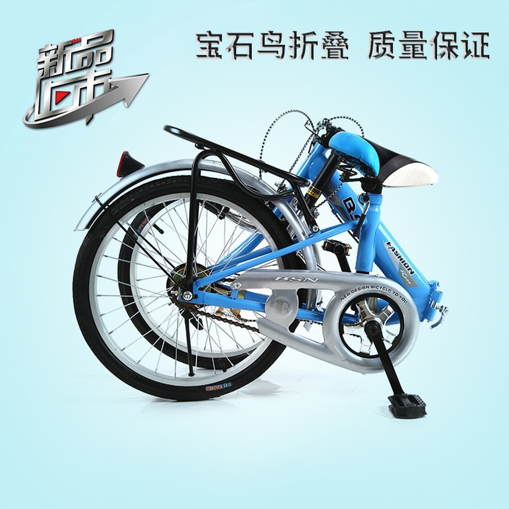 Vélo pliant de 20 pouces, à un - Event & Party Supply avis et prix